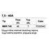 Slika za DIODA MBR 745