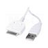 Slika za KABL USB > Apple iPod , iPhone